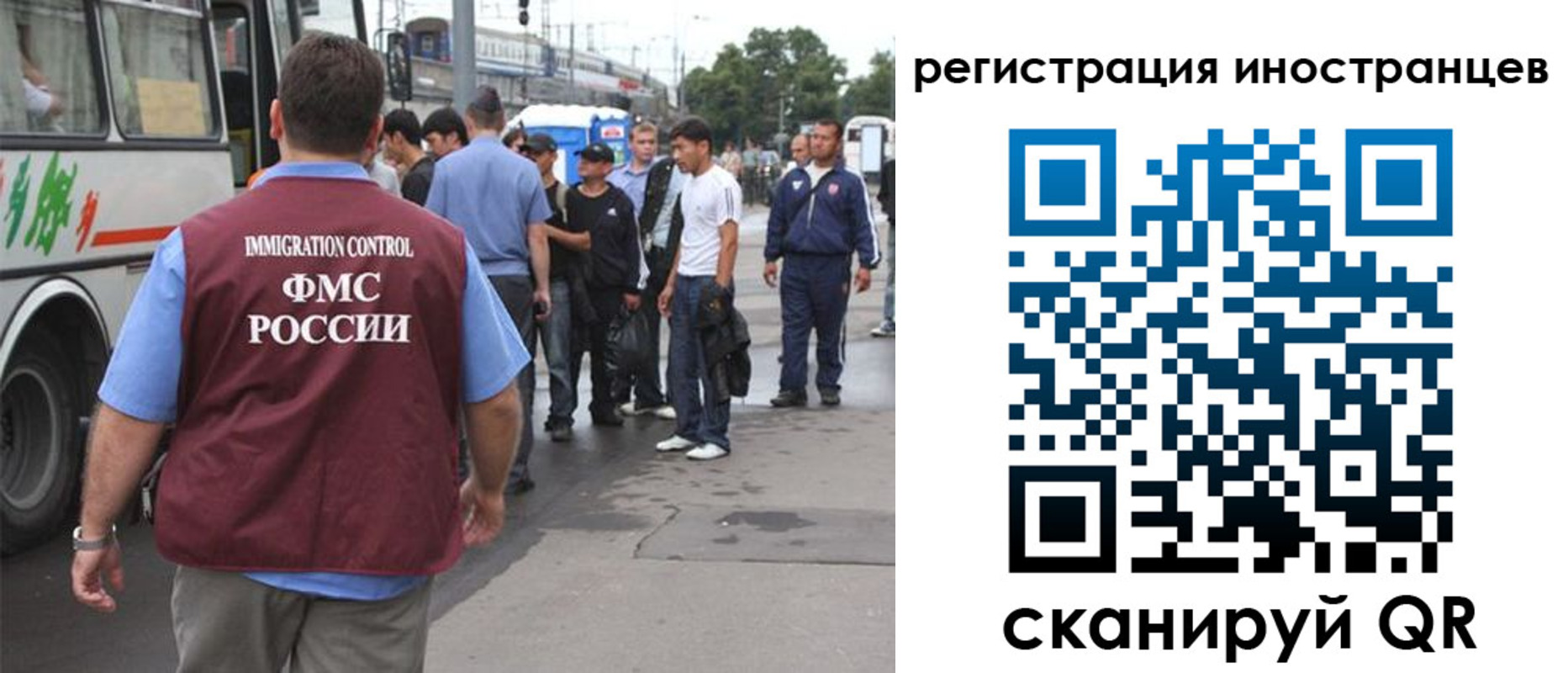 форма 3 в Омской области